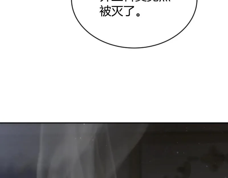 恶女靠系统收割崇拜,第82话 同一个灵魂,第87张