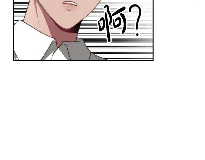 恶女靠系统收割崇拜,第79话 她要习惯,第102张