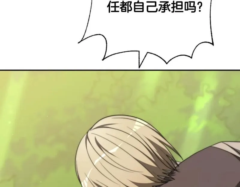 恶女靠系统收割崇拜,第79话 她要习惯,第104张