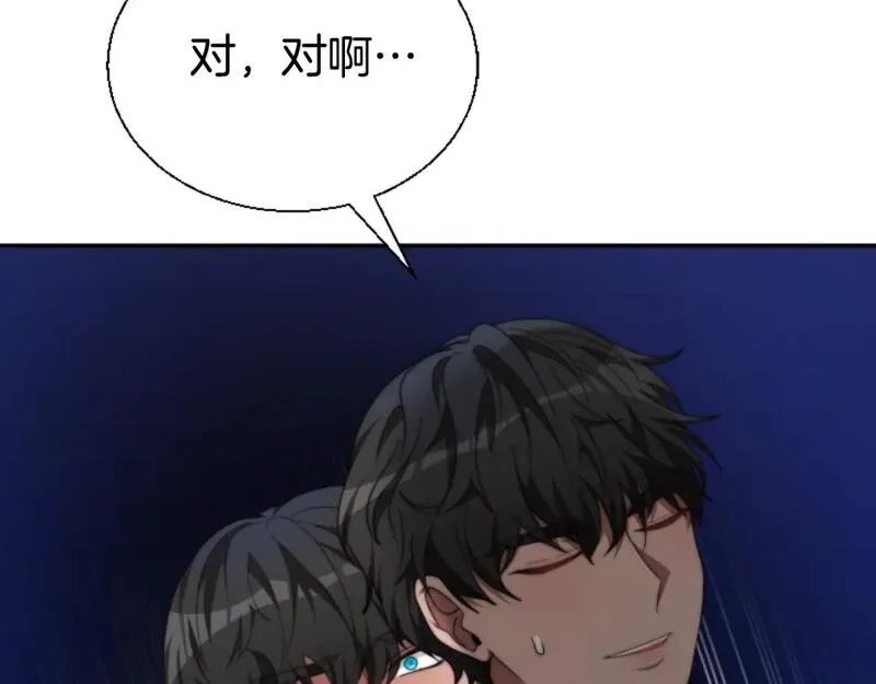 恶女靠系统收割崇拜,第79话 她要习惯,第107张