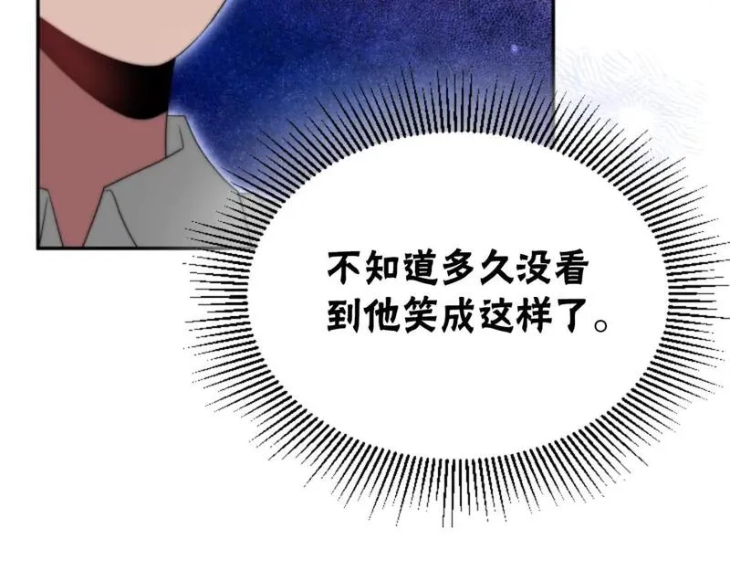 恶女靠系统收割崇拜,第79话 她要习惯,第114张