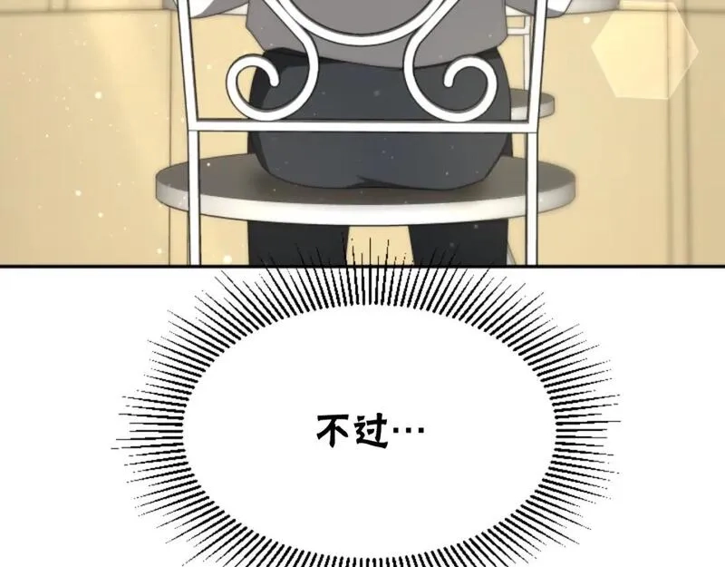 恶女靠系统收割崇拜,第79话 她要习惯,第140张