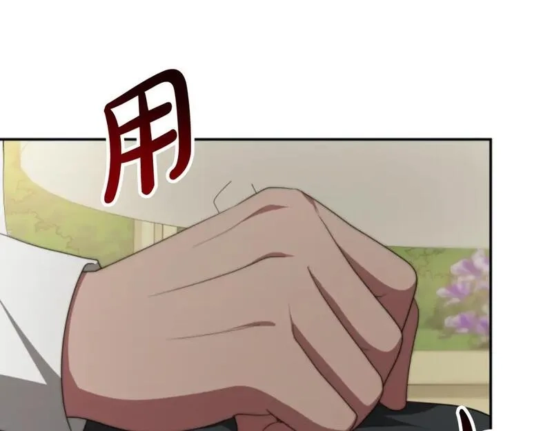 恶女靠系统收割崇拜,第79话 她要习惯,第142张