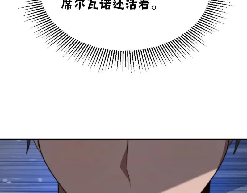 恶女靠系统收割崇拜,第79话 她要习惯,第150张