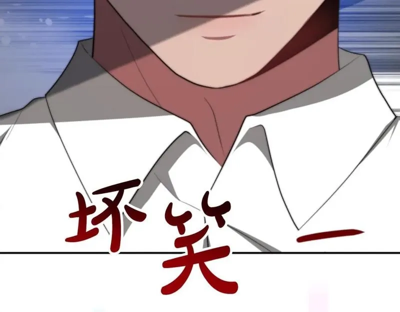 恶女靠系统收割崇拜,第79话 她要习惯,第151张