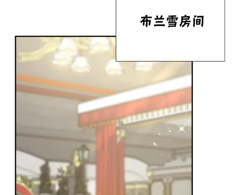 恶女靠系统收割崇拜,第79话 她要习惯,第156张