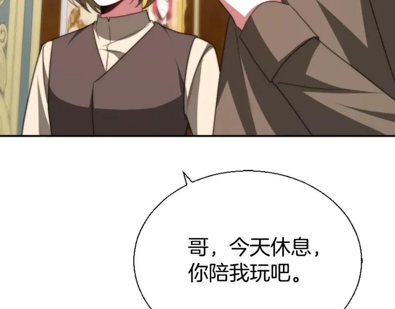 恶女靠系统收割崇拜,第79话 她要习惯,第16张