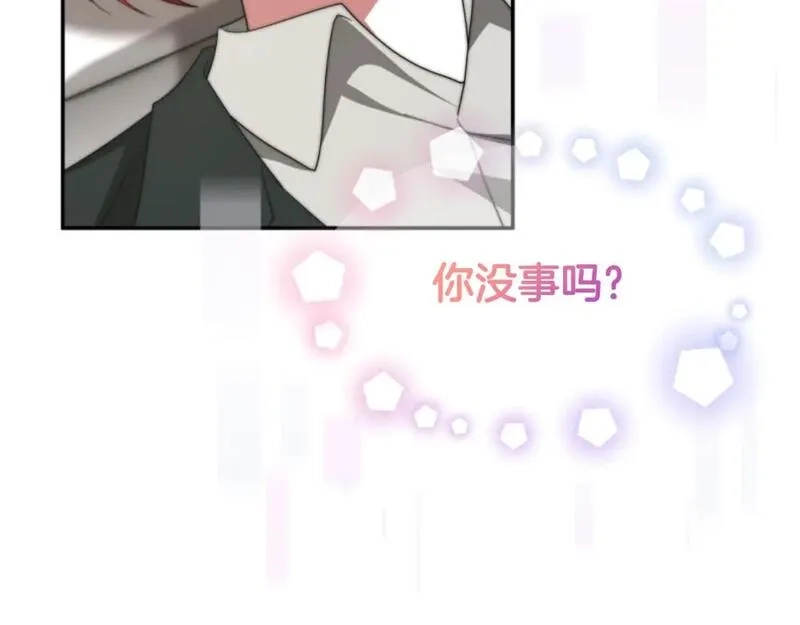 恶女靠系统收割崇拜,第79话 她要习惯,第163张