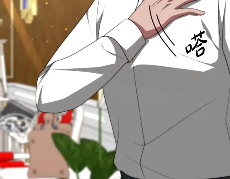 恶女靠系统收割崇拜,第79话 她要习惯,第19张