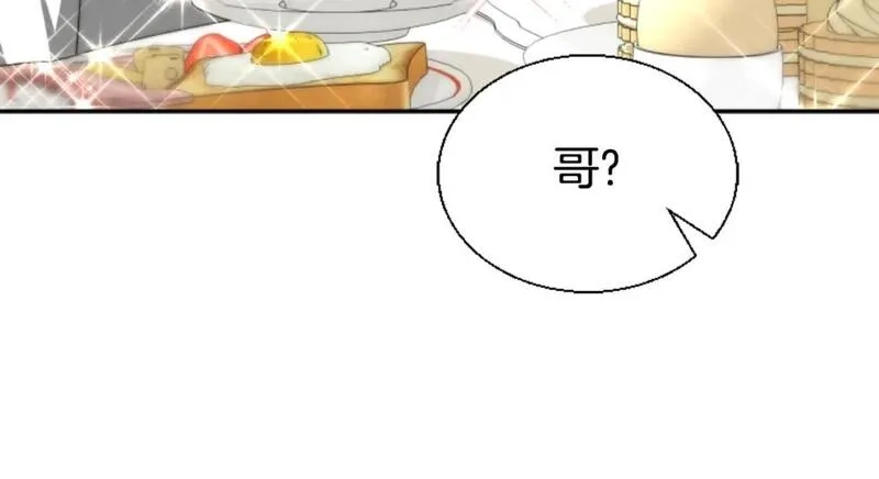 恶女靠系统收割崇拜,第79话 她要习惯,第35张