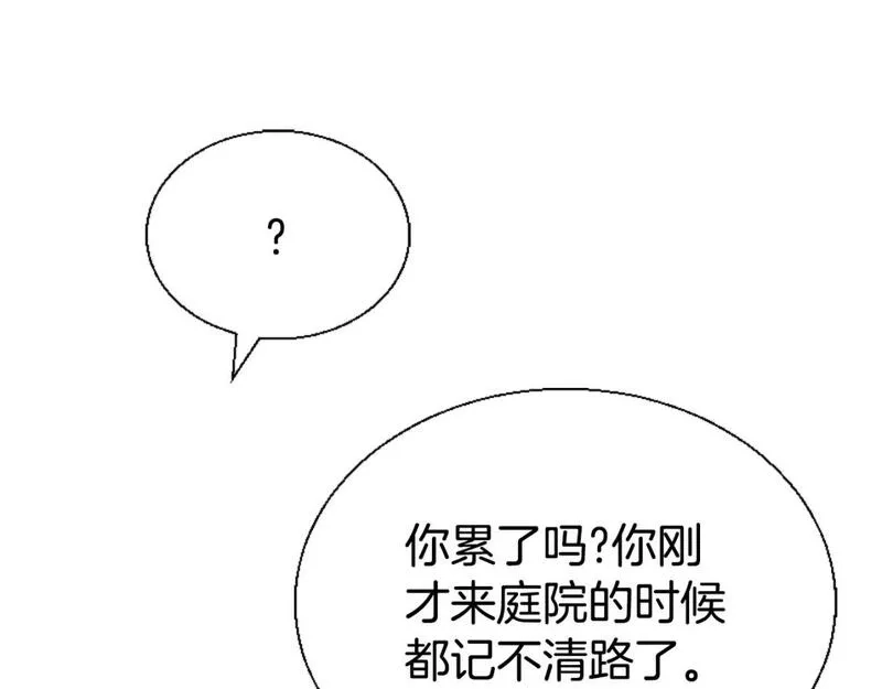 恶女靠系统收割崇拜,第79话 她要习惯,第36张