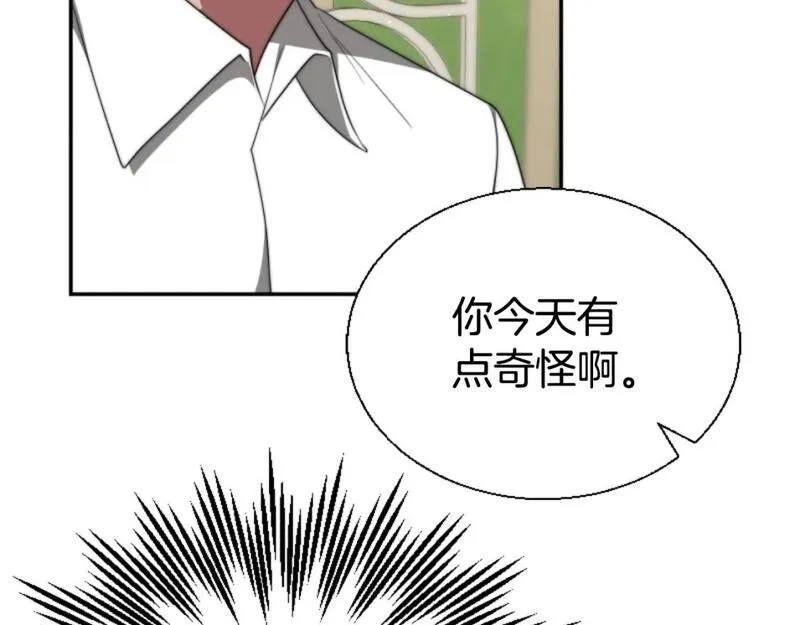恶女靠系统收割崇拜,第79话 她要习惯,第41张