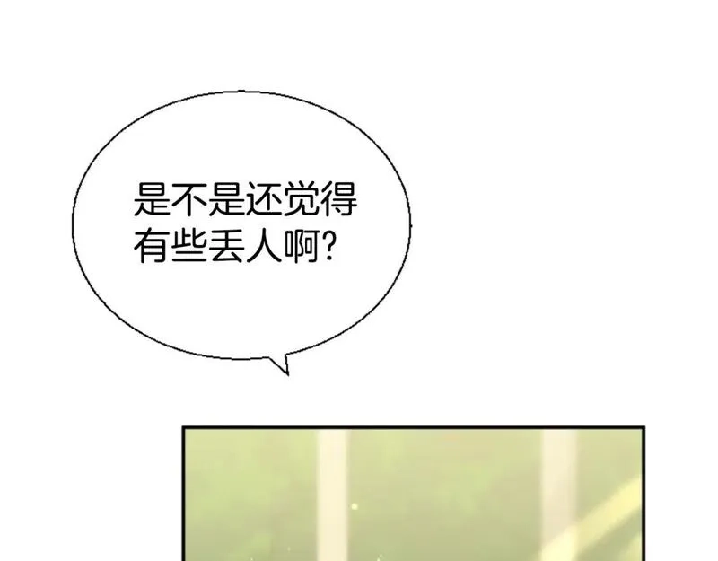 恶女靠系统收割崇拜,第79话 她要习惯,第45张