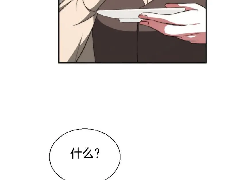 恶女靠系统收割崇拜,第79话 她要习惯,第47张