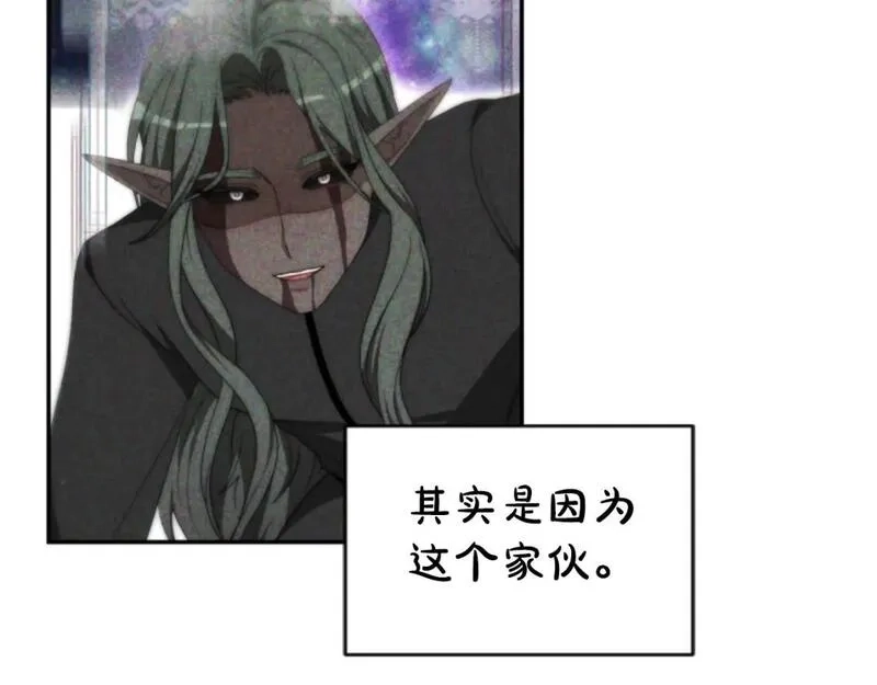 恶女靠系统收割崇拜,第79话 她要习惯,第54张