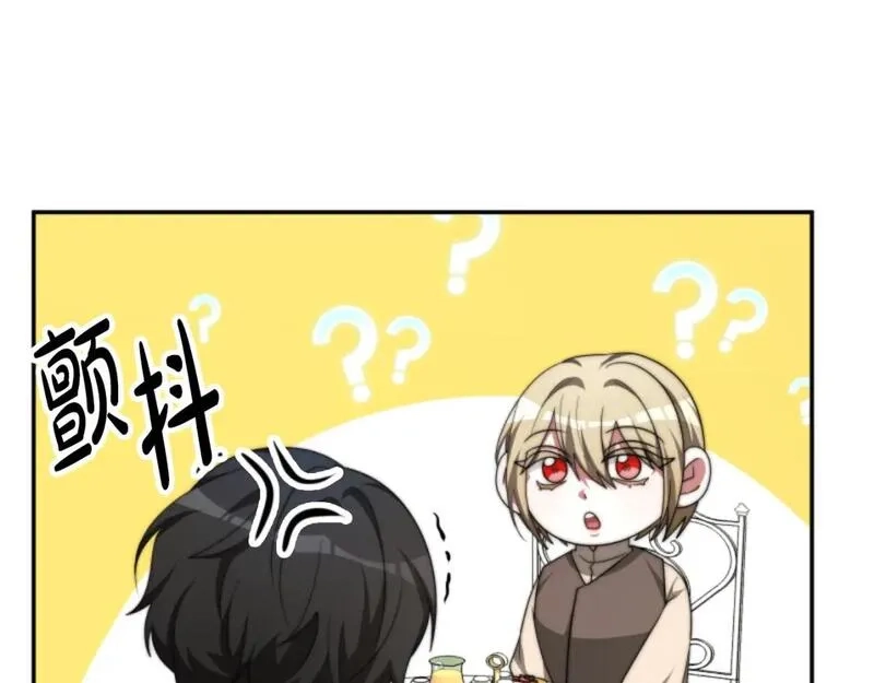 恶女靠系统收割崇拜,第79话 她要习惯,第76张
