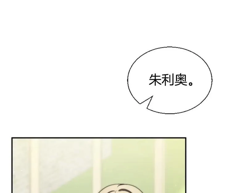 恶女靠系统收割崇拜,第79话 她要习惯,第87张