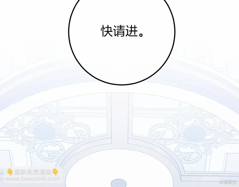 恐怖游戏的反派没有我睡不着,第46话,第153张