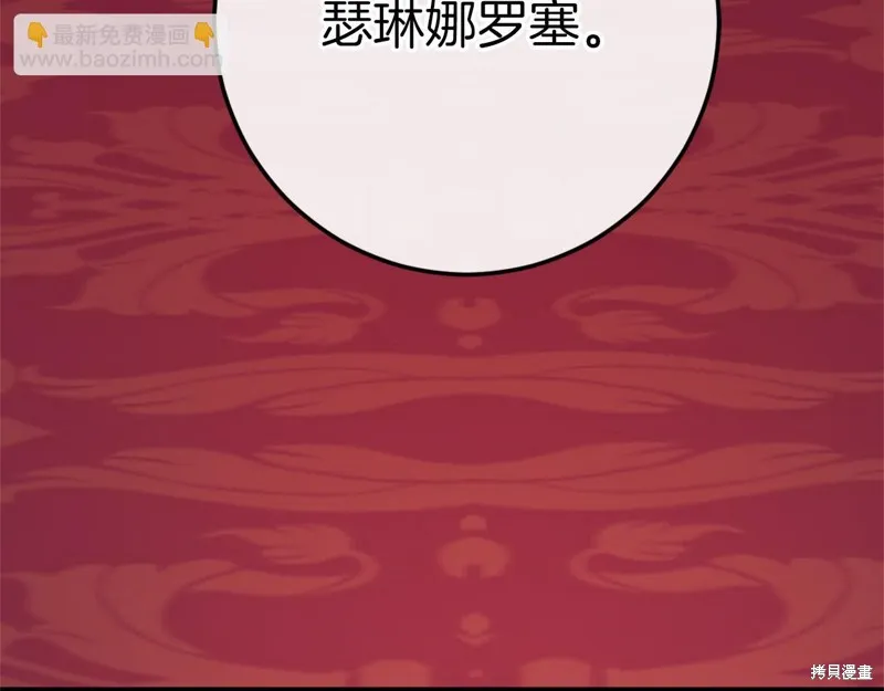 恐怖游戏的反派没有我睡不着,第46话,第160张