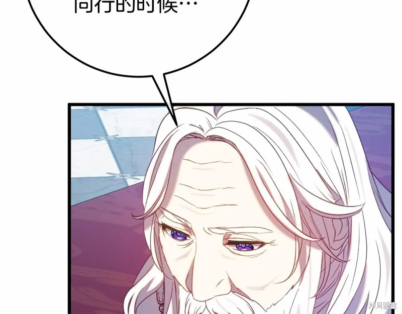 恐怖游戏的反派没有我睡不着,第46话,第185张