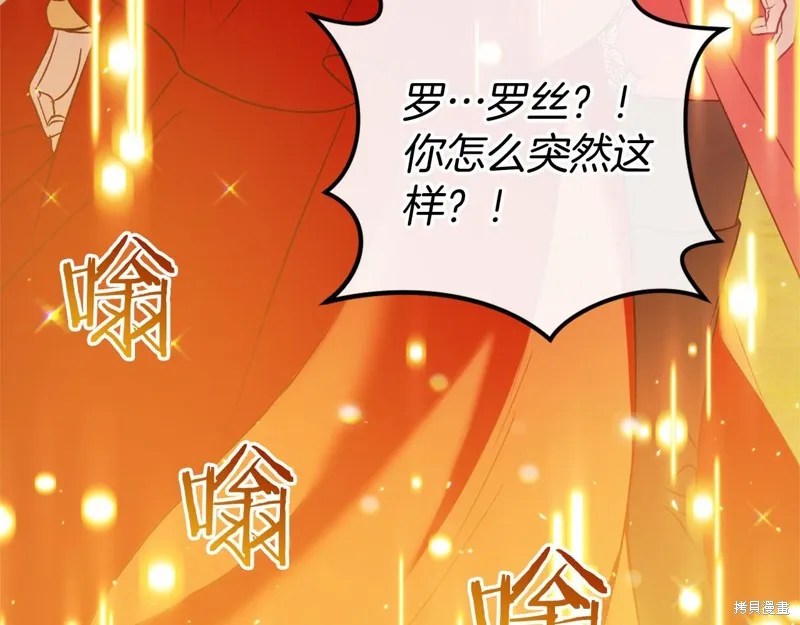 恐怖游戏的反派没有我睡不着,第46话,第49张