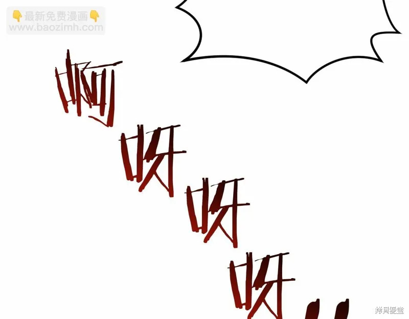 恐怖游戏的反派没有我睡不着,第46话,第55张