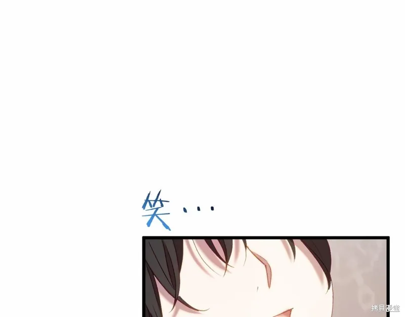 恐怖游戏的反派没有我睡不着,第46话,第79张