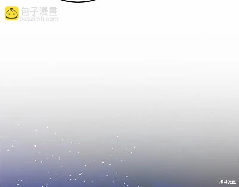 恐怖游戏的反派没有我睡不着,第46话,第85张