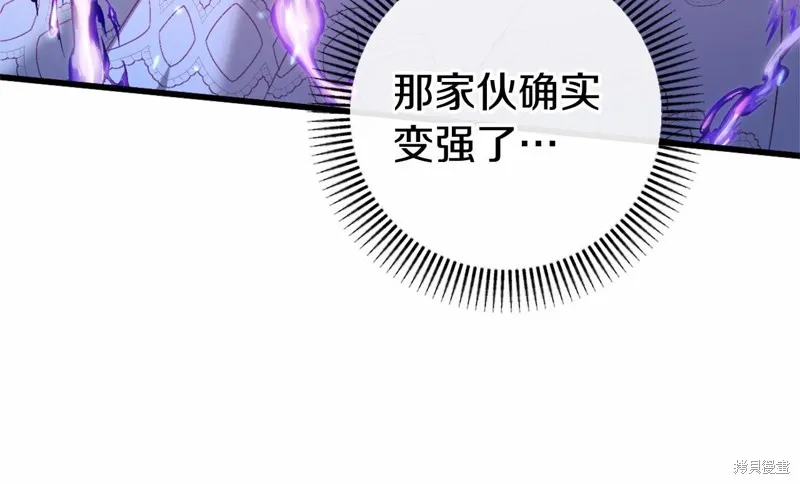 恐怖游戏的反派没有我睡不着,第46话,第90张