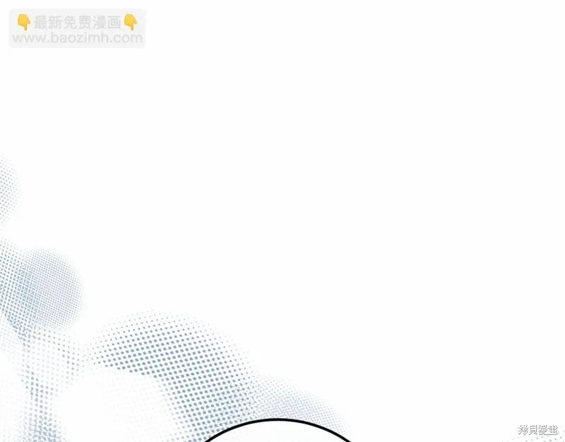 恐怖游戏的反派没有我睡不着,第46话,第93张
