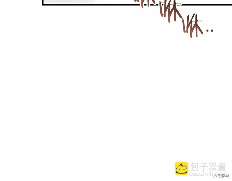 恐怖游戏的反派没有我睡不着,第46话,第96张