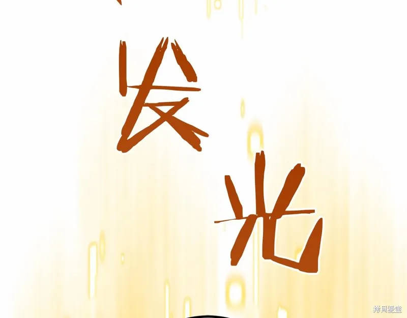 恐怖游戏的反派没有我睡不着,第54话,第107张