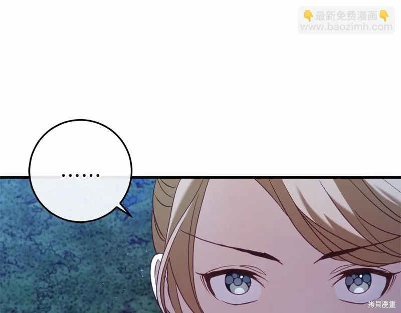 恐怖游戏的反派没有我睡不着,第54话,第134张