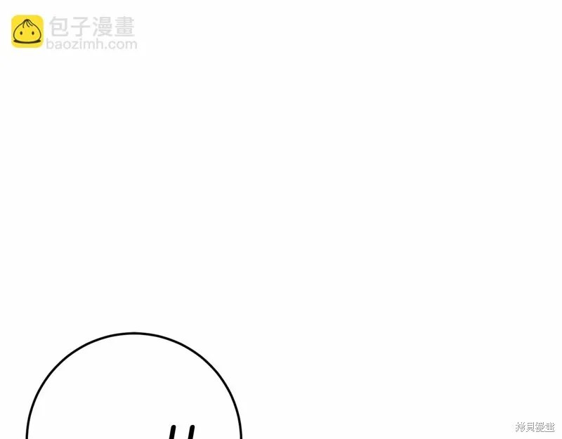 恐怖游戏的反派没有我睡不着,第54话,第153张