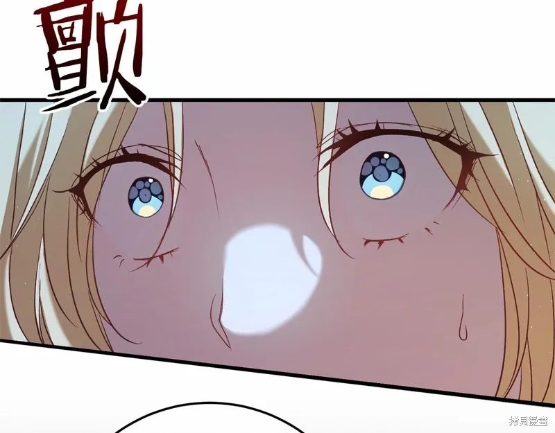 恐怖游戏的反派没有我睡不着,第54话,第161张