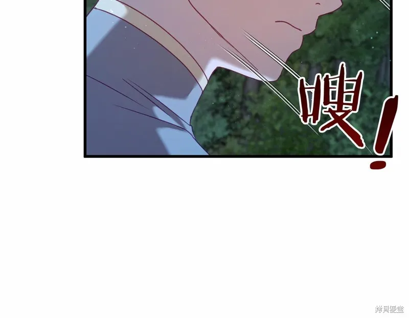 恐怖游戏的反派没有我睡不着,第54话,第25张