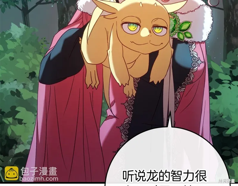 恐怖游戏的反派没有我睡不着,第54话,第66张