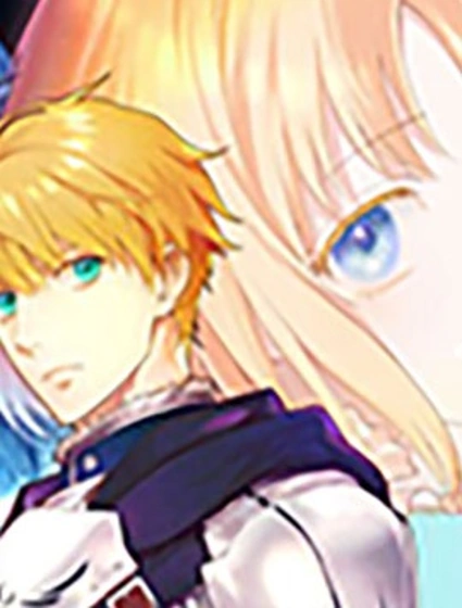Fate/Prototype 蒼銀的碎片