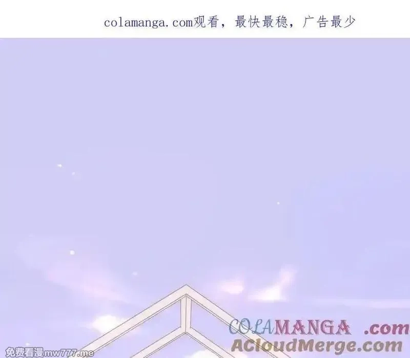 星辰于我,第41话 夜未眠,第1张