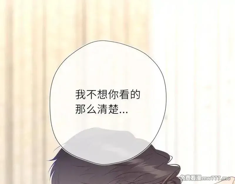 星辰于我,第41话 夜未眠,第10张