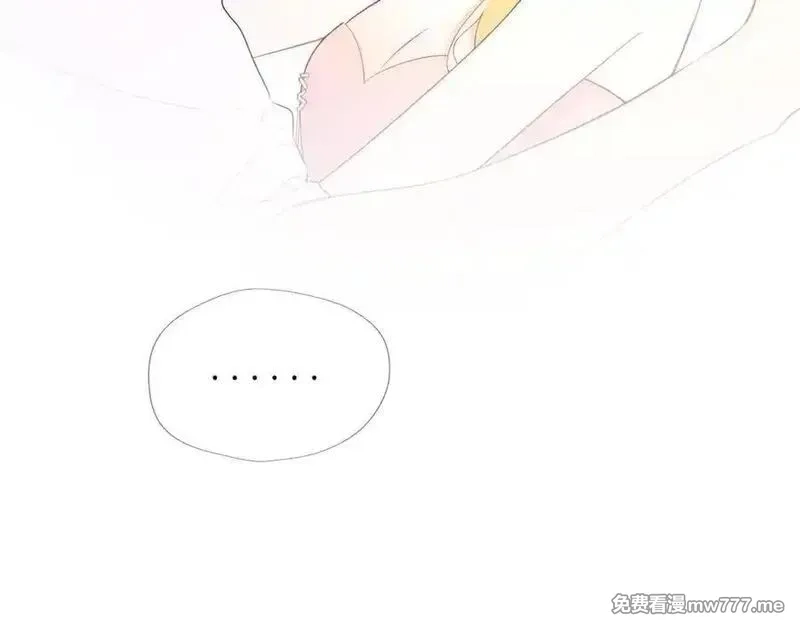 星辰于我,第41话 夜未眠,第12张