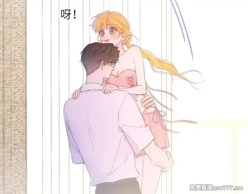 星辰于我,第41话 夜未眠,第16张