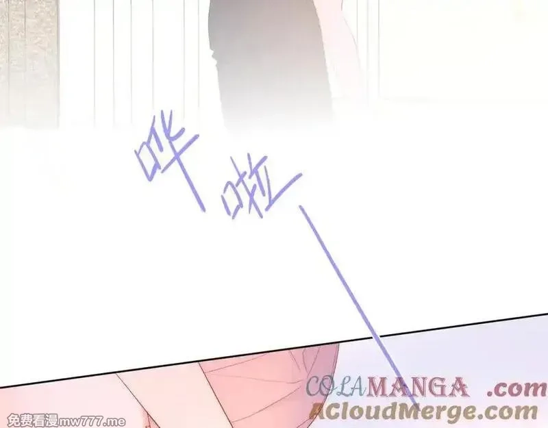 星辰于我,第41话 夜未眠,第17张