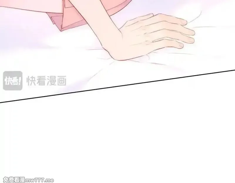 星辰于我,第41话 夜未眠,第18张
