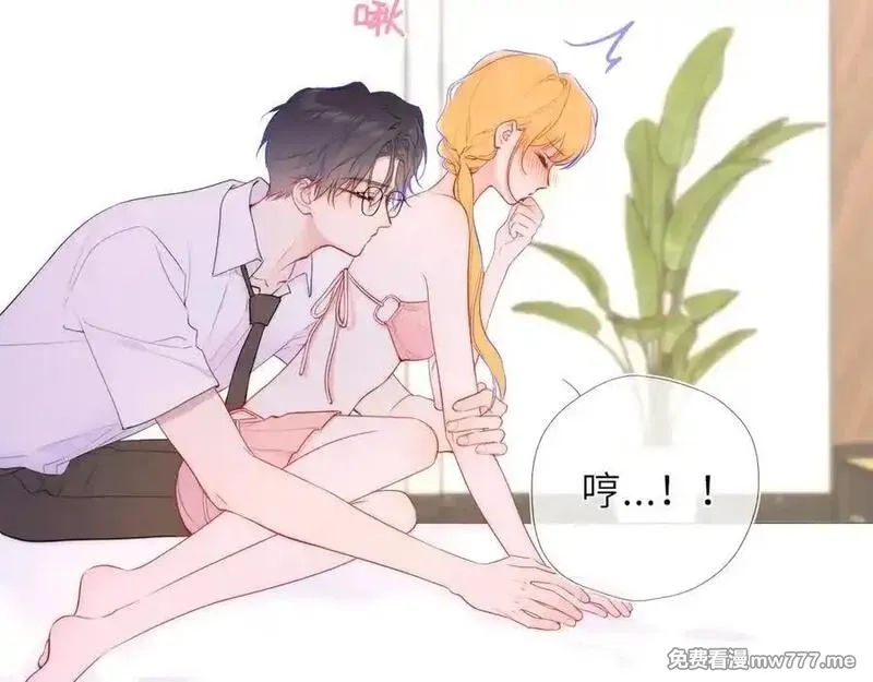 星辰于我,第41话 夜未眠,第26张