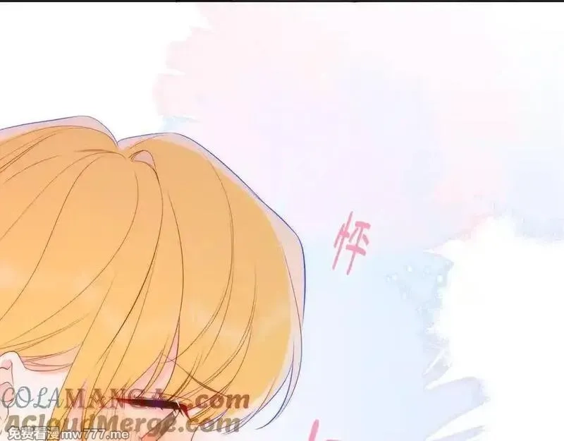 星辰于我,第41话 夜未眠,第29张