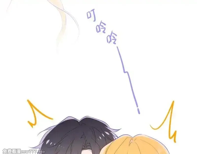星辰于我,第41话 夜未眠,第31张
