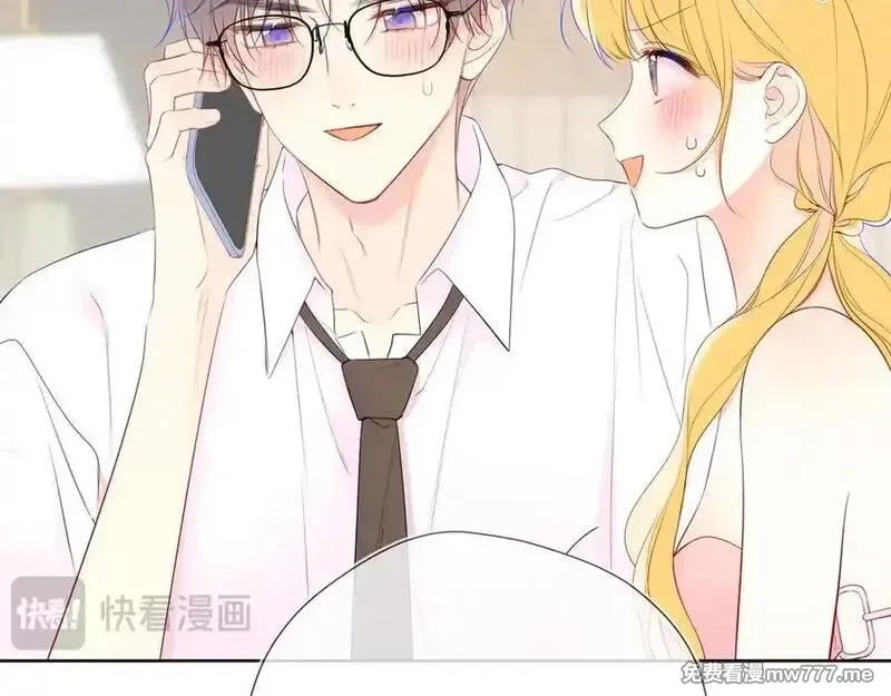 星辰于我,第41话 夜未眠,第40张