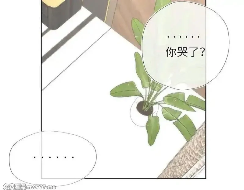 星辰于我,第41话 夜未眠,第62张
