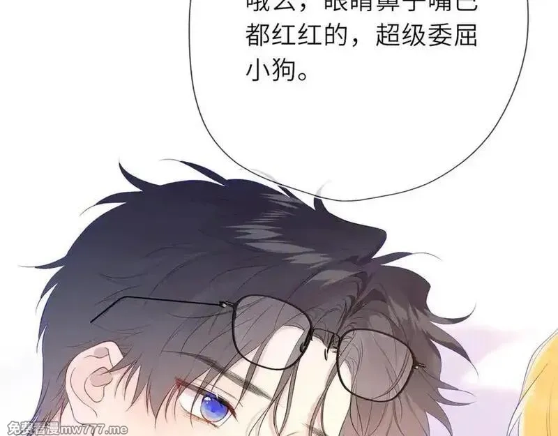 星辰于我,第41话 夜未眠,第68张